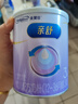 美贊臣親舒3段奶粉 幼兒配方奶粉 800g 1-3歲 部分水解蛋白 曬單實(shí)拍圖
