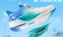 特步童鞋【氫風(fēng)8.0護(hù)足跑鞋】夏季透氣旋鈕扣飛彈科技機(jī)器人同款跑鞋 帆白/普魯士藍(lán) 【氫風(fēng)8.0】 36 碼 曬單實拍圖