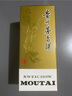 茅臺（MOUTAI）飛天 醬香型白酒 43度 500ml 單瓶裝【名酒鑒真】 曬單實拍圖