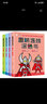 奧特曼經(jīng)典形象趣味連線涂色書全4冊(cè) 鍛煉觀察力提升專注力加強(qiáng)記憶力培養(yǎng)想象力和動(dòng)手力 曬單實(shí)拍圖