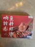 九生堂 響鈴卷魚籽蝦滑120g(6個） 曬單實拍圖