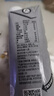OATLY噢麥力 咖啡大師燕麥奶 咖啡伴侶谷物植物蛋白飲料250ml*18 曬單實(shí)拍圖