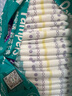 幫寶適（Pampers） 超薄干爽嬰幼兒綠幫紙尿褲男女通用尿不濕 拉拉褲XXXL78【17kg以上】 曬單實(shí)拍圖