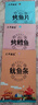 大洋船長大洋海鮮零食禮包20g*5袋即食海味解饞烤魚片魷魚絲山東青島特產(chǎn) 曬單實拍圖