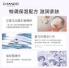 自然堂雪潤皙白多重防曬隔離霜 BB霜化妝品(遮瑕修容滋潤保濕） 紫色SPF32+/PA+++30ml 曬單實拍圖