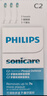 飛利浦（PHILIPS）電動牙刷鉆石3系 含亮白&潔凈刷頭HX5181/01白色+HX9023刷頭3支裝 生日禮物 曬單實拍圖