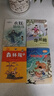 四季書(shū)香 四年級 牛和鵝童年與自然之歌 水妖喀喀莎奇幻童年浙少 下次開(kāi)船港四川少年兒童出版社  森林報秋浙江少年兒童出版社 升級版 2025秋季四季書(shū)香四年級4本套裝 曬單實(shí)拍圖