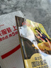迪士尼國際金獎(jiǎng)動畫電影故事 白雪公主 教導(dǎo)孩子有勇氣 愛心 同情心 注音讀物暢銷童書 曬單實(shí)拍圖