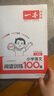 2026新版一本閱讀訓練100篇小學語文同步閱讀理解專項訓練書二三四五年級閱讀理解專項訓練人教版23456年級閱讀一百篇小學語文閱讀 3年級閱讀【語文】 正版 曬單實拍圖