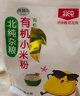 北純 有機(jī)玉米粉5斤/袋（ 棒子面 窩窩頭粉 純玉米面 雜糧面粉） 曬單實(shí)拍圖