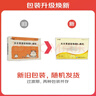 【原研藥】BMI 羔羊胃提取物維B12顆粒 1g*6袋/盒 曬單實(shí)拍圖