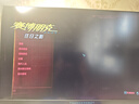 雷神黑武士23.8英寸2K240Hz原生 Fast IPS 硬件低藍光 HDR450nit 游戲電競升降旋轉顯示器JQ24F240L 曬單實拍圖