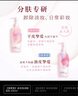 碧柔（Biore）自在輕潤(rùn)卸妝乳200ml 眼唇卸溫和清爽卸妝油 水油雙效卸后不緊繃 曬單實(shí)拍圖