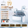 籟特易耳【2025新款-重磅新品】星環(huán)ultra藍牙耳機入耳式真無(wú)線(xiàn)HiFi音質(zhì)主動(dòng)降噪超長(cháng)續航游戲音樂(lè )運動(dòng)耳機 柔藍【52dB深空降噪】雙設備連接 LDAC/LHDC-雙版本 曬單實(shí)拍圖