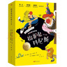 搗蛋鬼丹尼斯(1-6) 曬單實(shí)拍圖