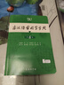 古漢語(yǔ)常用字字典第6版贈中小學(xué)文言文學(xué)習資源1年使用權 商務(wù)印書(shū)館2025年新版中小學(xué)生語(yǔ)文文言文常備工具書(shū) 可搭購教材教輔新華字典現代漢語(yǔ)詞典牛津高階英語(yǔ)詞典作文書(shū)成語(yǔ)古代漢語(yǔ)詞典 曬單實(shí)拍圖