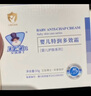 艾因博士嬰兒特潤母菊牛油果多效兒童面霜50g寶寶潤膚保濕面霜秋冬保濕 嬰兒特潤多效霜 秋冬季使用 曬單實(shí)拍圖