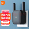 小米WiFi無(wú)線(xiàn)網(wǎng)絡(luò )信號放大器增強器家用wifi中繼器擴展橋接器 黑色 曬單實(shí)拍圖