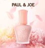PAUL&JOE糖瓷絲潤(rùn)隔離霜30ml N01粉蓋 提亮遮瑕保濕妝前乳SPF15+防曬 曬單實(shí)拍圖