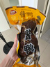 恒慧 醬鴨 500g 1斤裝開袋即食熟食鴨肉 醬鹵味鴨貨真空包裝 配料干凈 曬單實拍圖