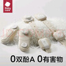 babycare兒童對開(kāi)鎖寶寶安全鎖防夾手抽屜鎖防護鎖冰箱鎖柜子鎖 卡塔白【旋轉對開(kāi)鎖*2件裝】 曬單實(shí)拍圖
