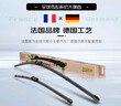 法雷奧（VALEO）Canopy雨刷無(wú)骨雨刮器 問(wèn)界M5嵐圖FREE思皓QX瑞風(fēng)S7紅旗HS5騰勢X 曬單實(shí)拍圖