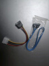 連拓SATA3.0高速硬盤(pán)電源數據連接線(xiàn) 4pin轉15pin外接SSD固態(tài)機械硬盤(pán)光驅串口轉換線(xiàn) 套裝 曬單實(shí)拍圖