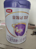 伊利金領(lǐng)冠菁護(hù)A2【高量乳鐵蛋白】幼兒奶粉3段(1-3歲)800g*6整箱裝 曬單實(shí)拍圖