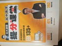 2025新高考數(shù)學(xué)有道領(lǐng)世北大源哥高中數(shù)學(xué)提分課堂高一至高三通用版本適合全國地區(qū)高考數(shù)學(xué)復(fù)習(xí)高中數(shù)學(xué)公式知識點大全高考數(shù)學(xué)備考【贈700分鐘高中視頻知識寶典】 【數(shù)學(xué)】提分課堂 贈送現(xiàn)高一/新高二直播 曬單實拍圖