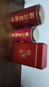九州醇正宗年份新會(huì )老陳皮80g廣東大紅皮高年份陳皮干長(cháng)輩送禮養生茶 曬單實(shí)拍圖