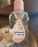 強生強生新生兒嬰兒潤膚油寶寶孕婦按摩油嬰兒油撫觸油保濕 嬰兒滋潤護膚油100ml 曬單實(shí)拍圖