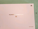HUAWEI MatePad 11.5 S 靈動(dòng)款 2025 華為平板電腦 高刷2.8K超清全面屏學(xué)生學(xué)習WIFI 12GB+256GB 冰霜銀 曬單實(shí)拍圖