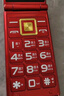 金立（Gionee）老年人手機(jī)4G全網(wǎng)通翻蓋老年機(jī) 2.8