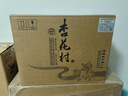 汾酒 杏花村 印象 清香型白酒  53度  475ml*6瓶  整箱裝 送禮宴請 曬單實拍圖