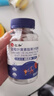 仁和葉黃素兒童 藍莓葉黃素軟糖 葉黃素成人青少年3盒裝 曬單實(shí)拍圖