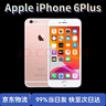 Apple iPhone 蘋果6/蘋果6sPlus 蘋果6s 國行全網(wǎng)通 二手手機(jī) 蘋果6Plus 64G 9成新 曬單實(shí)拍圖