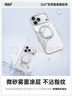 W&P適用蘋(píng)果17Pro手機殼支架iphone17pro保護套 Magsafe磁吸充電親膚磨砂手感全包防摔支點(diǎn)殼霧wp 曬單實(shí)拍圖