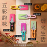 瑞士力康（KUHN RIKON）【2025新品】瑞士力康磁吸廚房剪刀家用強(qiáng)力雞骨剪食物剪刀蛇年款 黃亦玫紅 2025蛇年新色 曬單實(shí)拍圖