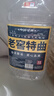 匠小毛四川瀘州濃香型52度純糧食原漿高度白酒5.5L桶裝高粱散裝自飲泡酒 60度 5.5L 1桶 15號老窖特曲收藏 曬單實(shí)拍圖