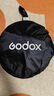 神牛（Godox）反光板60/80/110CM小型迷你攝影補光板二合一/五合一反光板柔光板便攜式折疊遮光板攝影外拍補光板 神牛二合一反光板【60cm】 曬單實拍圖