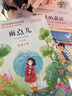 斗半匠 看圖寫話 二年級上冊 小學(xué)語文看圖說話寫話專項訓(xùn)練 寫作方法技巧入門作文素材積累小學(xué)生練習(xí)本 曬單實拍圖