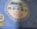 大王天使紗織超薄夜用棉柔衛(wèi)生巾290mm*8片 曬單實(shí)拍圖