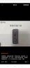 喬安400萬可視門鈴電子防盜智能貓眼監(jiān)控入戶門口攝像頭家用手機無線遠程可視通話超長續(xù)航 曬單實拍圖