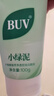 BUV黃子韜代言葉綠素氨基酸洗面奶男女士潔面乳控油去黑頭深層清潔 [黃子韜代言]葉綠素升級款100g 曬單實拍圖