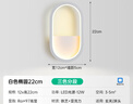 ARROW箭牌 LED客廳臥室床頭燈壁燈簡(jiǎn)約過道燈走廊樓梯燈JPSXD6094 曬單實(shí)拍圖