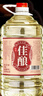 魏酒師魏酒師貴州醬香型白酒53度糧食高粱桶裝泡酒整箱散裝【純糧佳釀】 曬單實拍圖