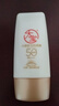 大寶水感多效防曬露50g高倍防曬霜軍訓防曬乳防水防汗SPF50+七夕禮物 曬單實拍圖