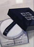 紀梵希（Givenchy）明星四宮格柔霧散粉1號啞光定妝蜜粉 生日禮物送女生雙十一狂歡購 曬單實(shí)拍圖