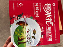 魯冰花童話王國 皺皺娃娃 小學(xué)語文學(xué)習(xí)推薦閱讀書目 配有規(guī)范注音、精美情景插圖和有聲伴讀 fb 曬單實(shí)拍圖