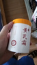 SEEDONVEUR黃芪霜保濕乳液面霜老國貨滋潤補(bǔ)水提亮改善暗沉淡紋抗皺男女300g 曬單實拍圖